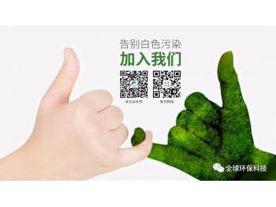 陜西省首個(gè)市級(jí)禁限塑令發(fā)布！